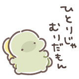 848253425