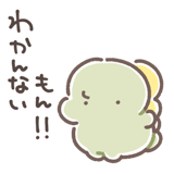 848253427