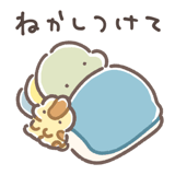 848253429