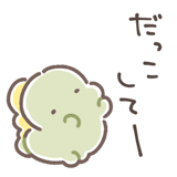 848253430
