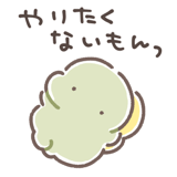 848253438