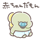 848253439
