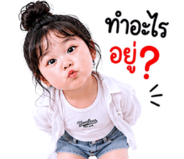แก๊งค์เด็กอ้วน สุดคิ้วท์ 32 รูปที่ 5
