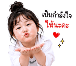 แก๊งค์เด็กอ้วน สุดคิ้วท์ 32 รูปที่ 10