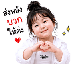 แก๊งค์เด็กอ้วน สุดคิ้วท์ 32 รูปที่ 11