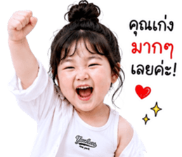 แก๊งค์เด็กอ้วน สุดคิ้วท์ 32 รูปที่ 16