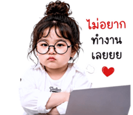แก๊งค์เด็กอ้วน สุดคิ้วท์ 32 รูปที่ 19