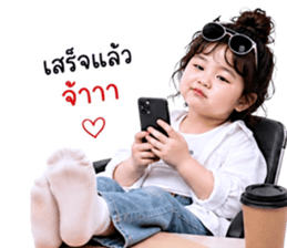 แก๊งค์เด็กอ้วน สุดคิ้วท์ 32 รูปที่ 20