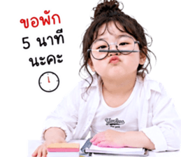 แก๊งค์เด็กอ้วน สุดคิ้วท์ 32 รูปที่ 23