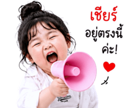 แก๊งค์เด็กอ้วน สุดคิ้วท์ 32 รูปที่ 25