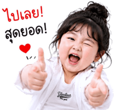 แก๊งค์เด็กอ้วน สุดคิ้วท์ 32 รูปที่ 26