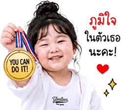 แก๊งค์เด็กอ้วน สุดคิ้วท์ 32 รูปที่ 27