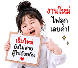แก๊งค์เด็กอ้วน สุดคิ้วท์ 32 รูปที่ 33
