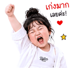 แก๊งค์เด็กอ้วน สุดคิ้วท์ 32 รูปที่ 36