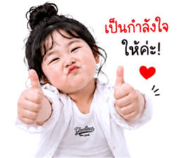 แก๊งค์เด็กอ้วน สุดคิ้วท์ 32 รูปที่ 37