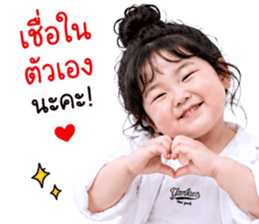 แก๊งค์เด็กอ้วน สุดคิ้วท์ 32 รูปที่ 38
