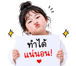แก๊งค์เด็กอ้วน สุดคิ้วท์ 32 รูปที่ 39