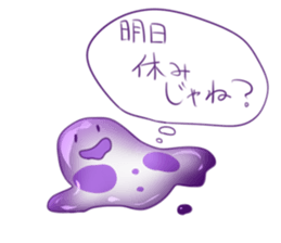 8482579