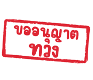 848259554