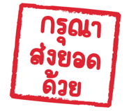 848259555