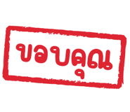 848259556