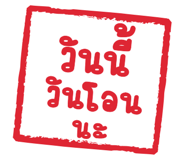 848259557