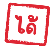 848259558