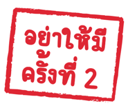 848259561