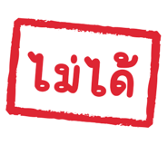 848259562