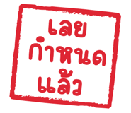 848259563