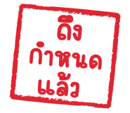 848259564