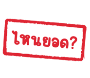 848259566