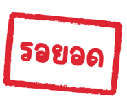 848259567