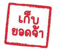 848259568