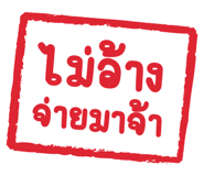 848259569