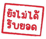 848259571