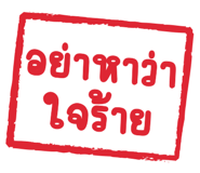 848259573