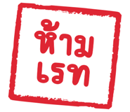 848259575