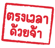 848259576
