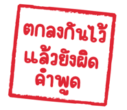 848259577