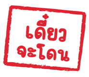 848259578