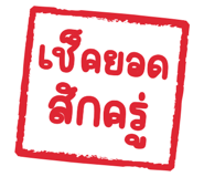 848259579