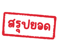 848259580