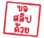 848259582