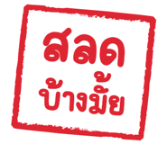 848259586