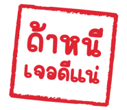 848259587