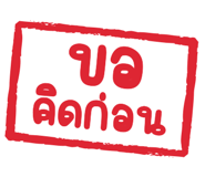848259588