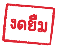 848259590