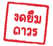 848259591