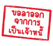 848259592
